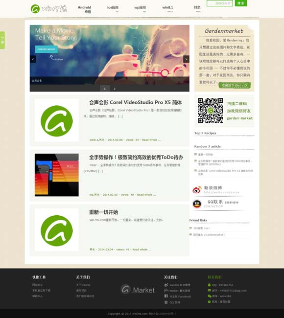 香港资料大全 正版资料2022年下载最新 影史名作续篇《角斗士2》定档11月22日